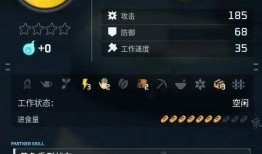 帕鲁最新爆料,揭秘娱乐圈惊人内幕