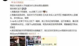 南宁最新爆料渣男,最新爆料揭露惊人真相！”