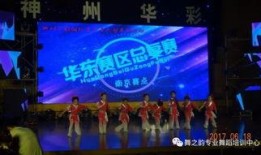 圆梦艺考爆料视频最新版,揭秘艺考内幕与备考攻略