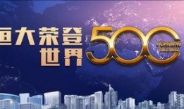 恒大百姓最新爆料,揭秘恒大集团背后的惊人真相