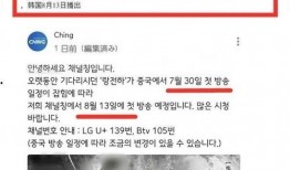 都安爆料平台最新消息,揭秘热点事件背后的真相