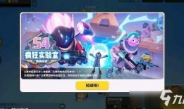 香肠派对最新爆料ss6赛季