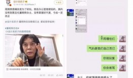 斑的最新爆料,娱乐圈最新爆料大起底