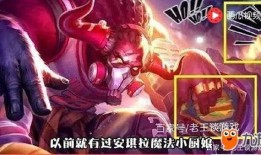 王者爆料最新皮肤刘某,神秘英雄刘某新皮肤首曝，炫酷造型引期待