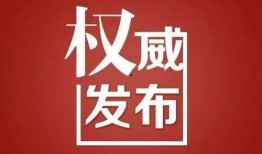 仁德最新爆料消息,最新爆料事件深度解析