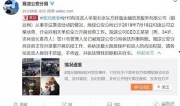 广州马小姐爆料案件最新,揭秘背后惊人真相