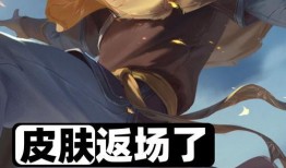 李逍遥返场最新爆料2025,传奇归来，再掀江湖风云