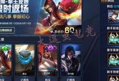 王者皮肤最新消息爆料,最新皮肤爆料，神秘英雄即将登场！