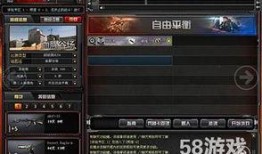 cf三国武器最新爆料图,CF最新爆料图揭秘神秘武器