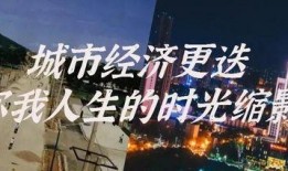 都市爆料最新视频,揭秘最新视频背后的惊人真相！