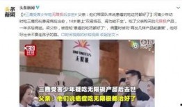 漳州搞笑爆料案件最新,一场意外引发的欢乐风波