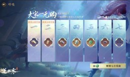 逆水寒最新爆料天赏武器,天赏武器神秘降临，全新生成系统揭秘