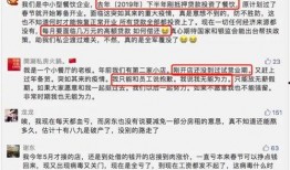 厦门餐饮爆料案件最新情况