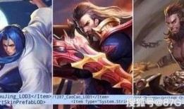 王者新皮肤爆料最新一月,一月爆料揭秘神秘英雄风采