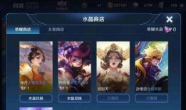 典藏皮肤最新爆料官方,神秘特效与独特设计，带你领略游戏新境界