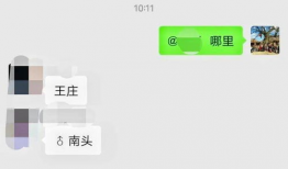 井陉车祸最新爆料