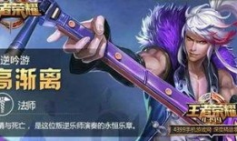 23赛季皮肤爆料最新