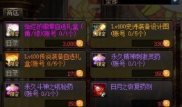 阿特尤斯的最新技能爆料,战力飙升，巅峰对决即将开启！